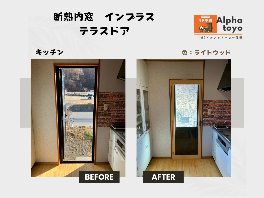 施工事例の写真