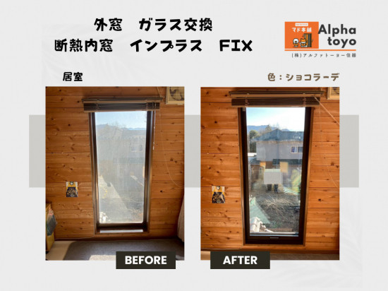 施工事例の写真