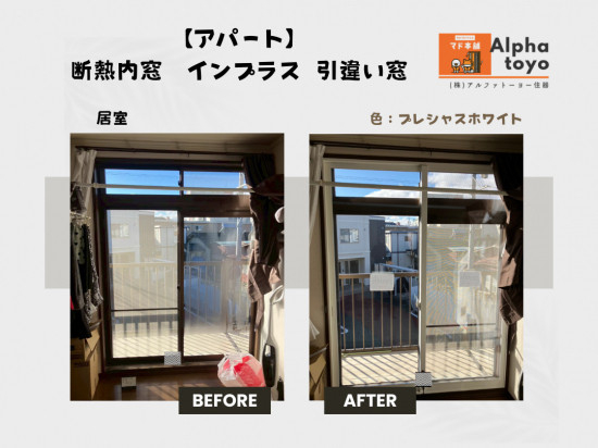 施工事例の写真