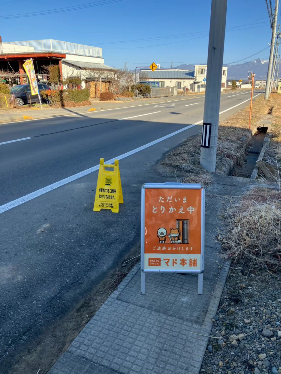 アルファトーヨー住器の【佐久市】築45年の玄関引戸を交換｜歪みを整え、重厚感ある仕上がりにの施工前の写真3