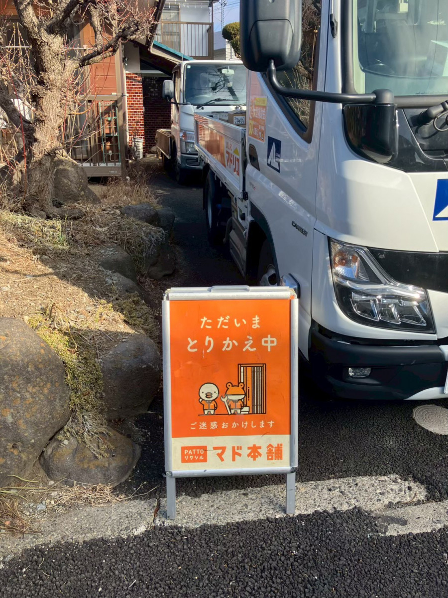 アルファトーヨー住器の【小諸市】鍵の不具合がきっかけに｜玄関ドア交換で防犯性アップの施工前の写真3