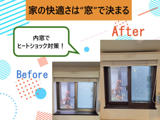 施工事例の写真