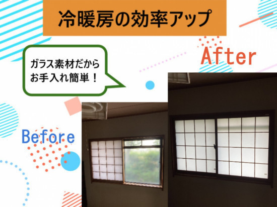 施工事例の写真