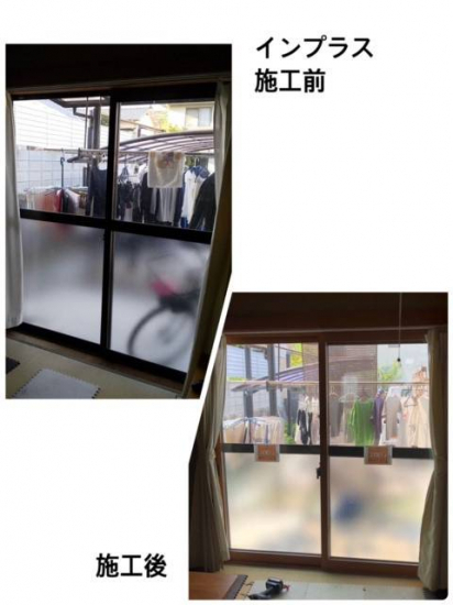 広島ガラス建材トーヨー住器の事務員自宅インプラス工事　リビング編施工事例写真1