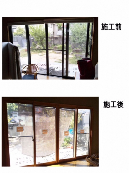 広島ガラス建材トーヨー住器の事務員自宅インプラス取付工事　追加しました施工事例写真1