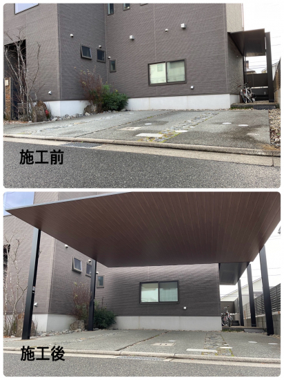 施工事例の写真