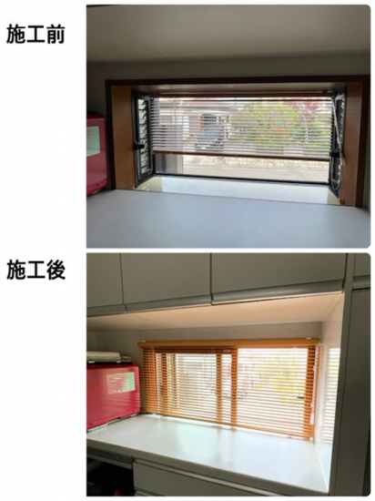 施工事例の写真