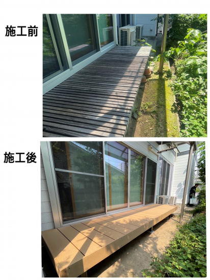 施工事例の写真