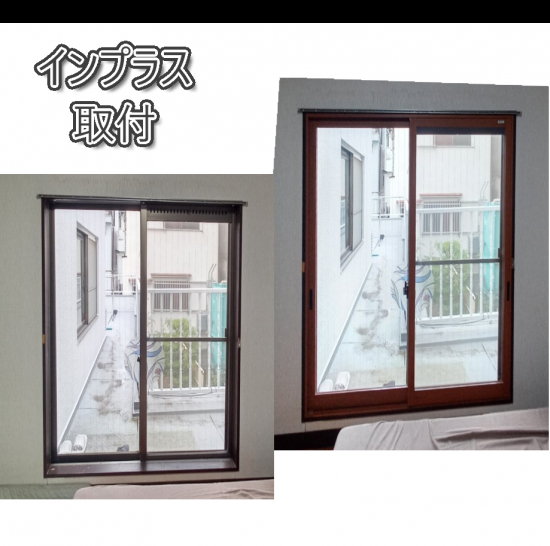 施工事例の写真