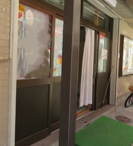 ECO plus so-yu-の【大阪市】フロント工事もお任せください！の施工前の写真2