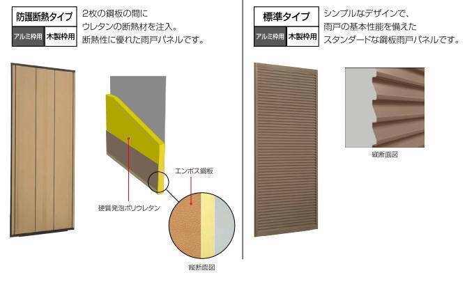 阪神北トーヨー住器の採風雨戸工事させて頂きましたの施工後の写真3