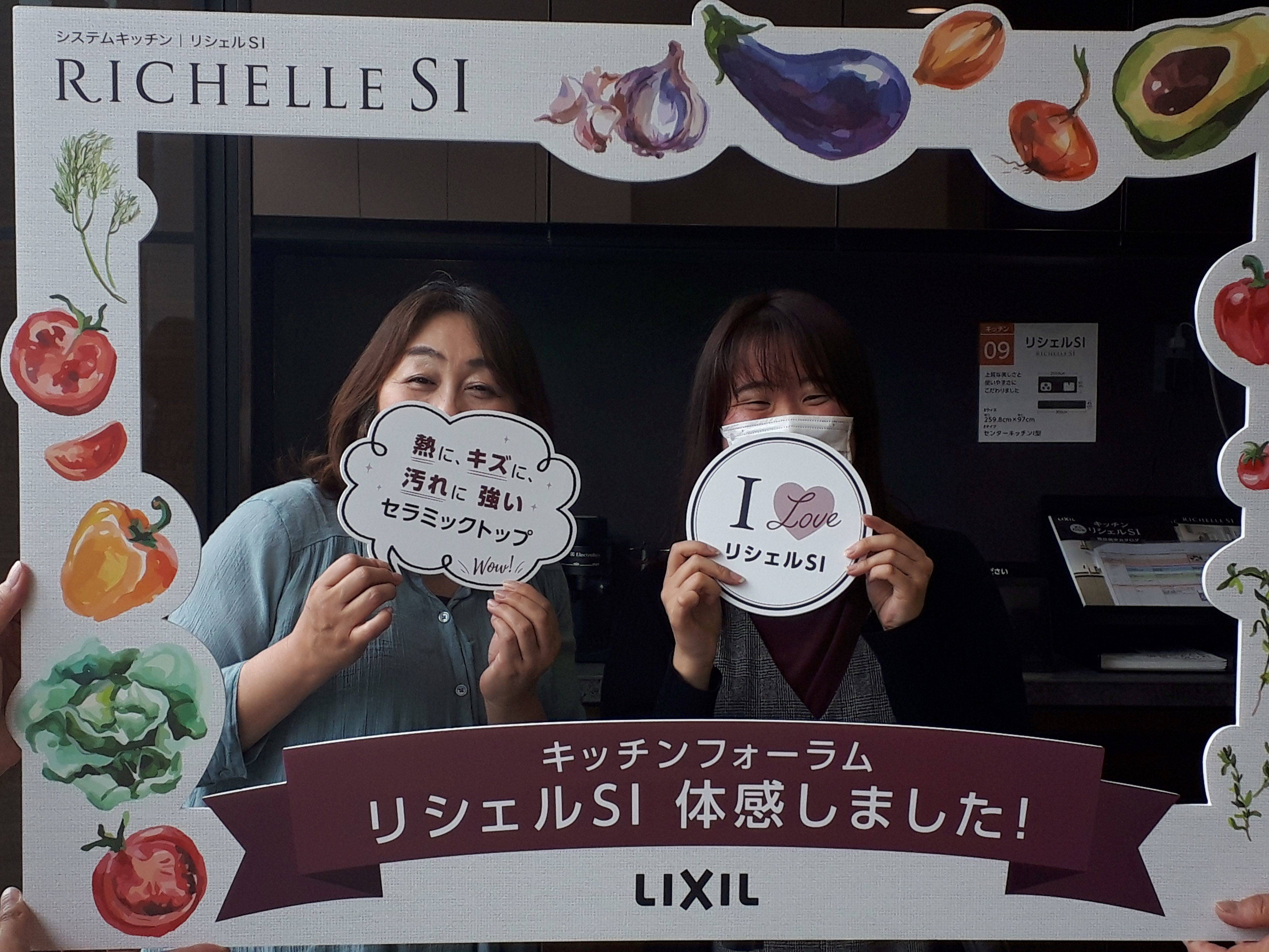 LIXIL最新キッチン体験に行ってきました　(*^▽^*) 西幸のブログ 写真3