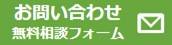 フリモ８月号 西幸のイベントキャンペーン 写真1