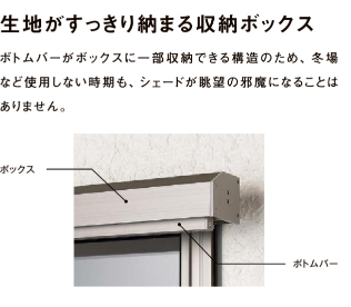 夏の暑さ対策に！LIXILスタイルシェードで日差しをカット＆省エネ効果◎ 西幸のブログ 写真3