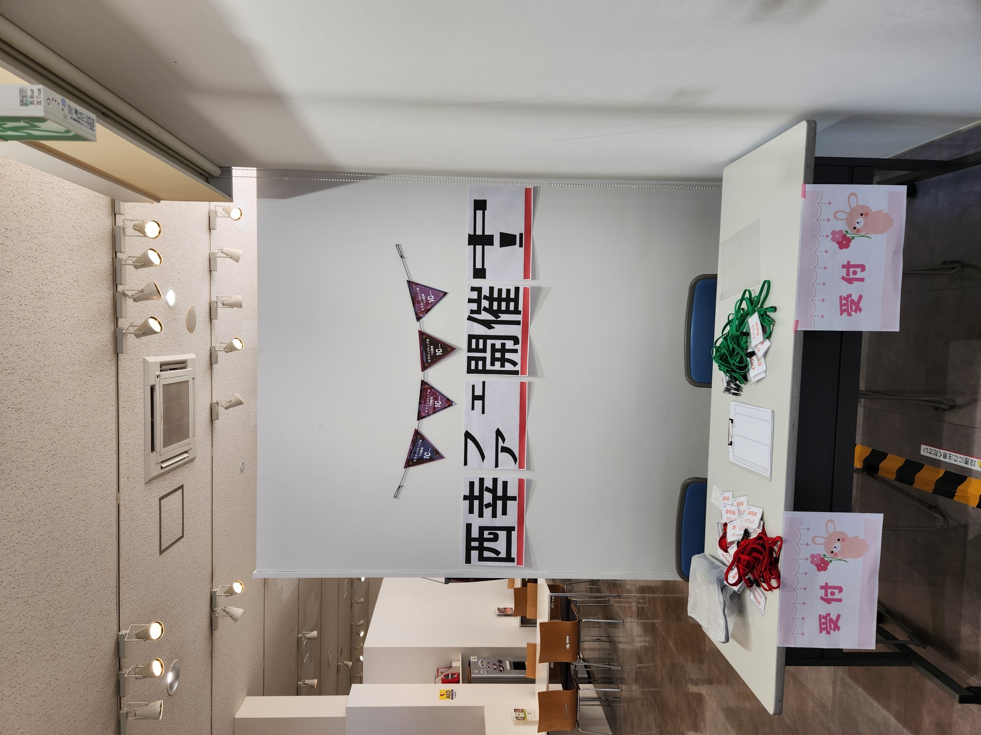 ご来場いただき、ありがとうございました!! ~西幸フェア~ 西幸のブログ 写真1