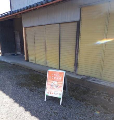 西幸の群馬県太田市　雨戸パネル交換の施工前の写真2