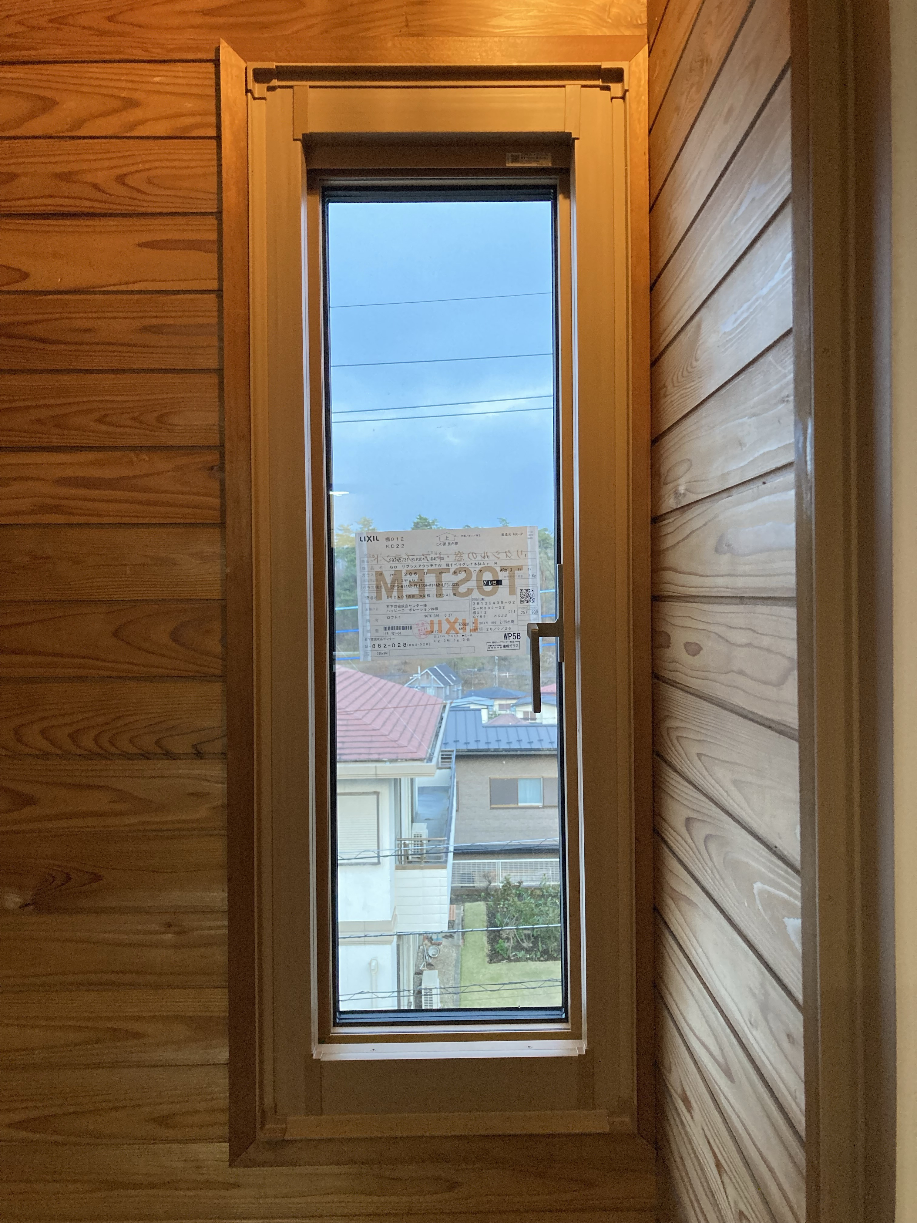 ハラコーの【リプラス】細長いスリット窓をカバー工法で交換｜トリプルガラスで断熱性アップ！快適な室内環境にの施工後の写真1