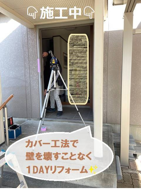 結城ガラス店の☆玄関リフォームで断熱効果アップ(≧▽≦)☆の施工前の写真2