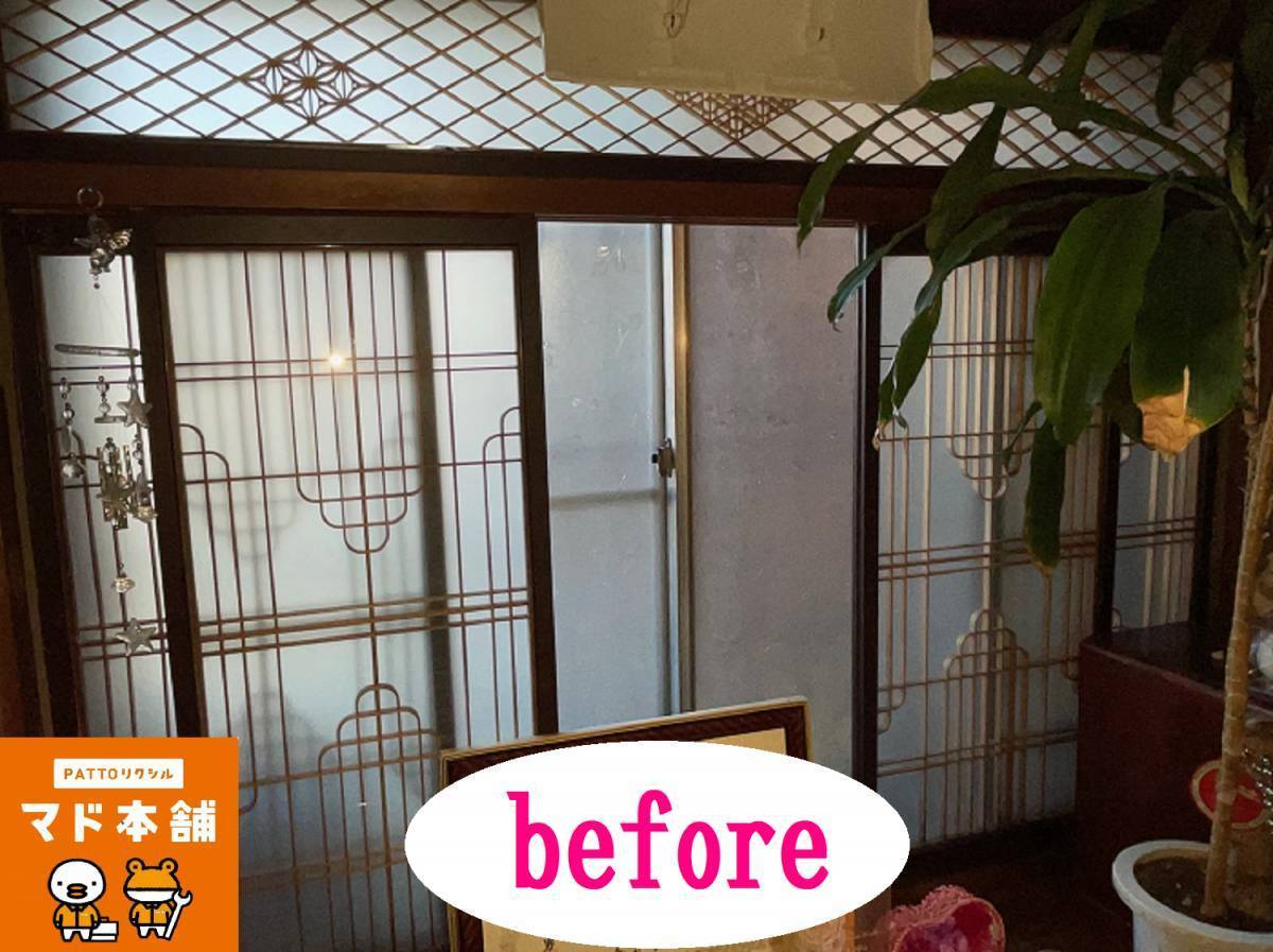 結城ガラス店の☆デザイン格子とサッシの間に内窓取付(*´ω`*)☆の施工前の写真1