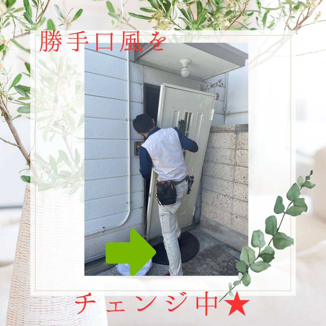 結城ガラス店の☆彡　ドア交換　☆彡の施工前の写真2