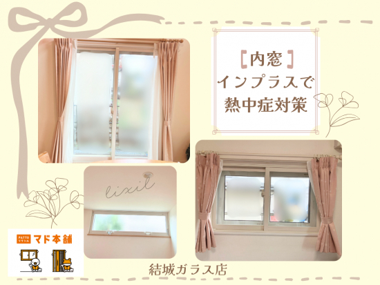 施工事例の写真