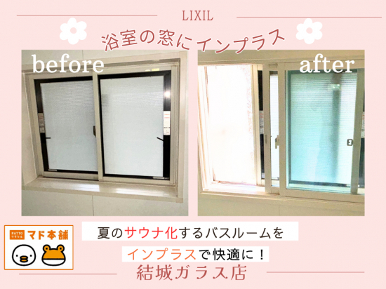 施工事例の写真