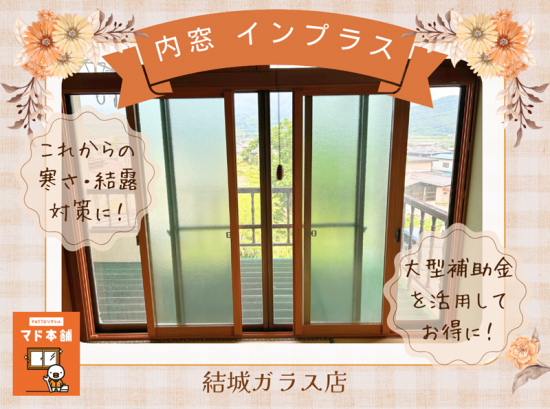 施工事例の写真