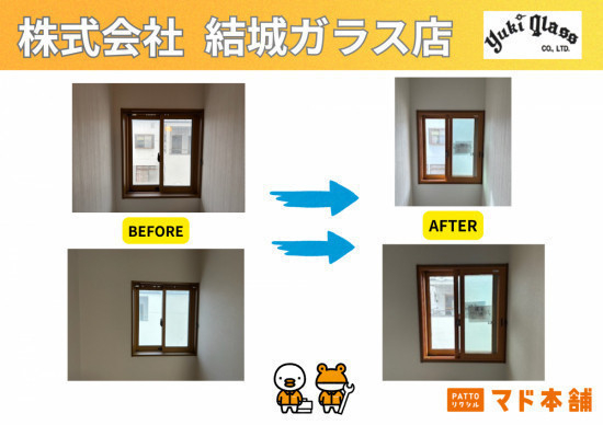 施工事例の写真