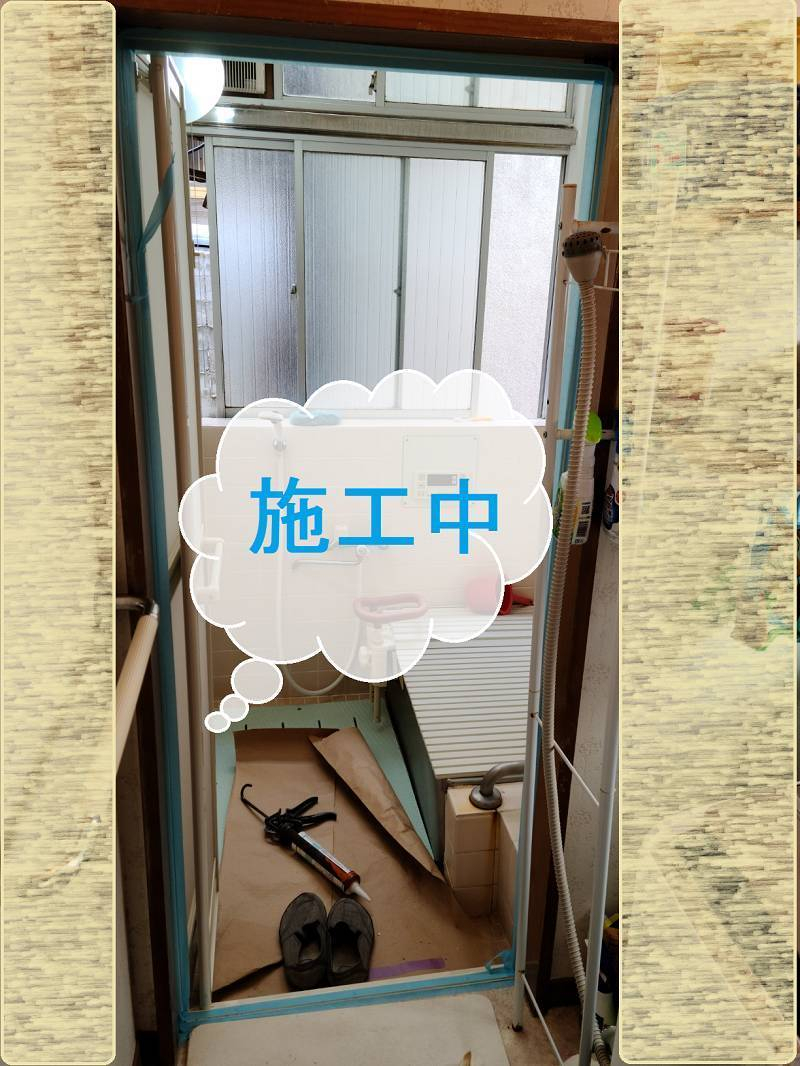 結城ガラス店の☆浴室の折れ戸交換で快適に(≧▽≦)☆の施工前の写真2