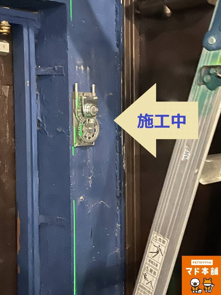 結城ガラス店の☆排煙窓オペレーター交換工事を行いました(^▽^)/☆の施工後の写真2