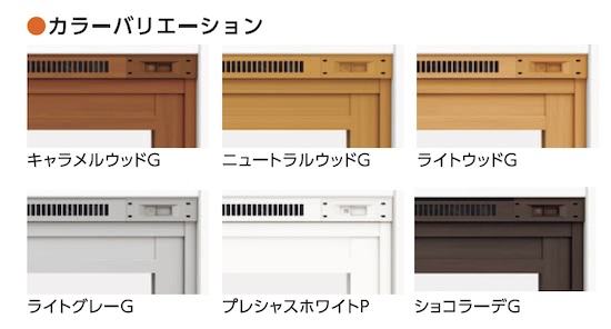 【内窓リフォーム】LIXIL「インプラス」のアルミレール仕様なら大きな窓も開閉スムーズ✨断熱・防音・掃除も楽♬ 南横浜トーヨー住器のブログ 写真7