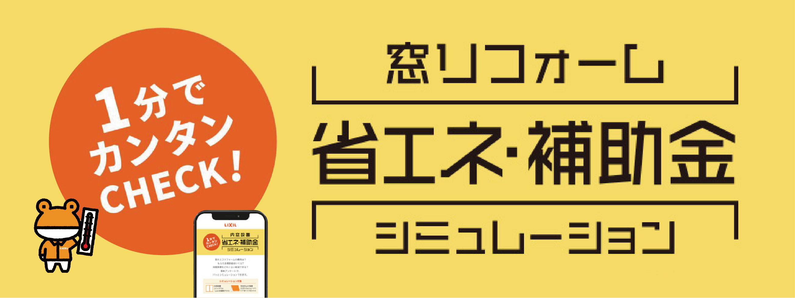 【あと1年で再配達できなくなる!?】物流の2024年問題と対策 南横浜トーヨー住器のイベントキャンペーン 写真4