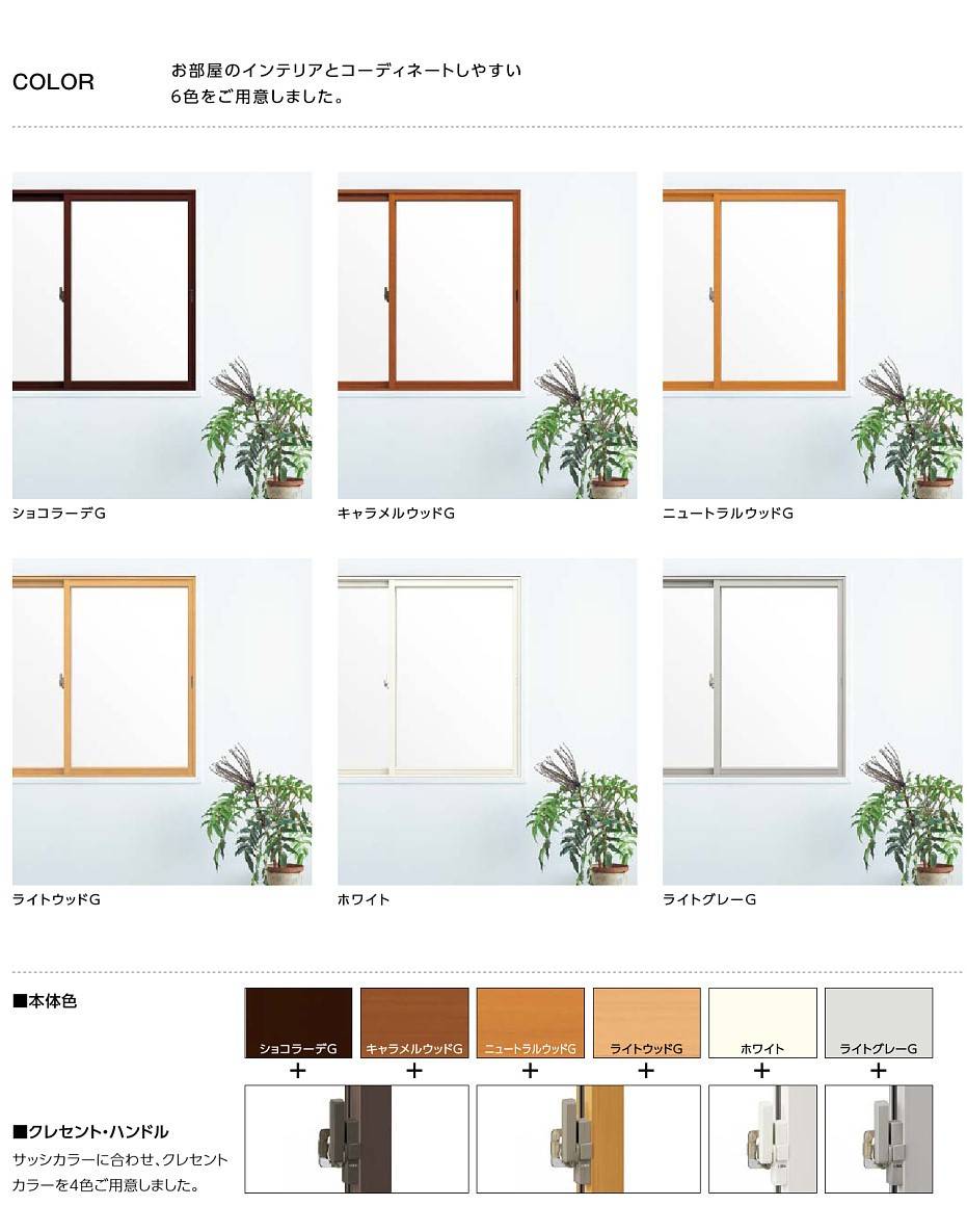 セイワ四日市店の再度インプラス(内窓)取付のご依頼頂きました！の施工後の写真3