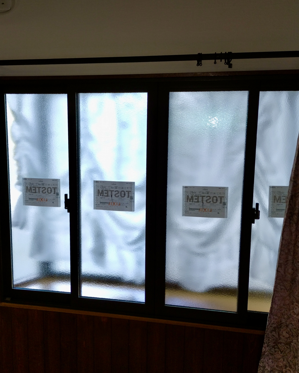 セイワ四日市店の内窓設置で快適空間へアップデートの施工後の写真1