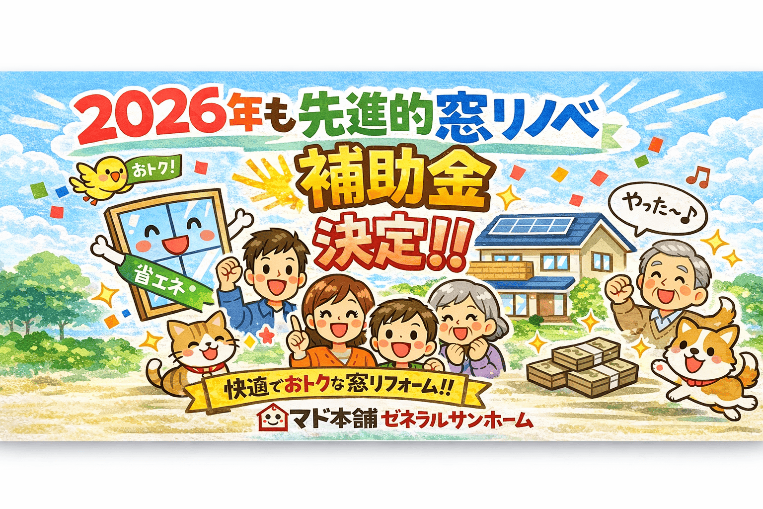 スタッフからのイメージ