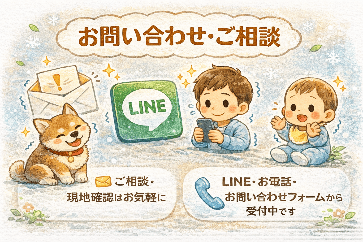 ゼネラルサンホームの【補助金活用！】大阪市で防音と結露対策に内窓インプラス施工の施工事例詳細写真3