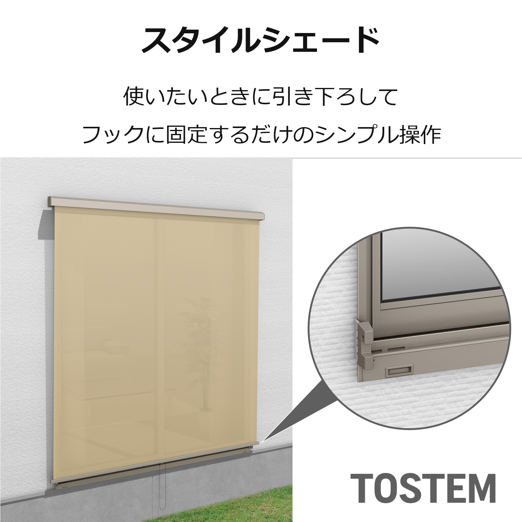 店舗でも実践中!西日の暑さに「外付けシェード」がおすすめ!☀✨ゼネラルサンホームより ゼネラルサンホームのブログ 写真4