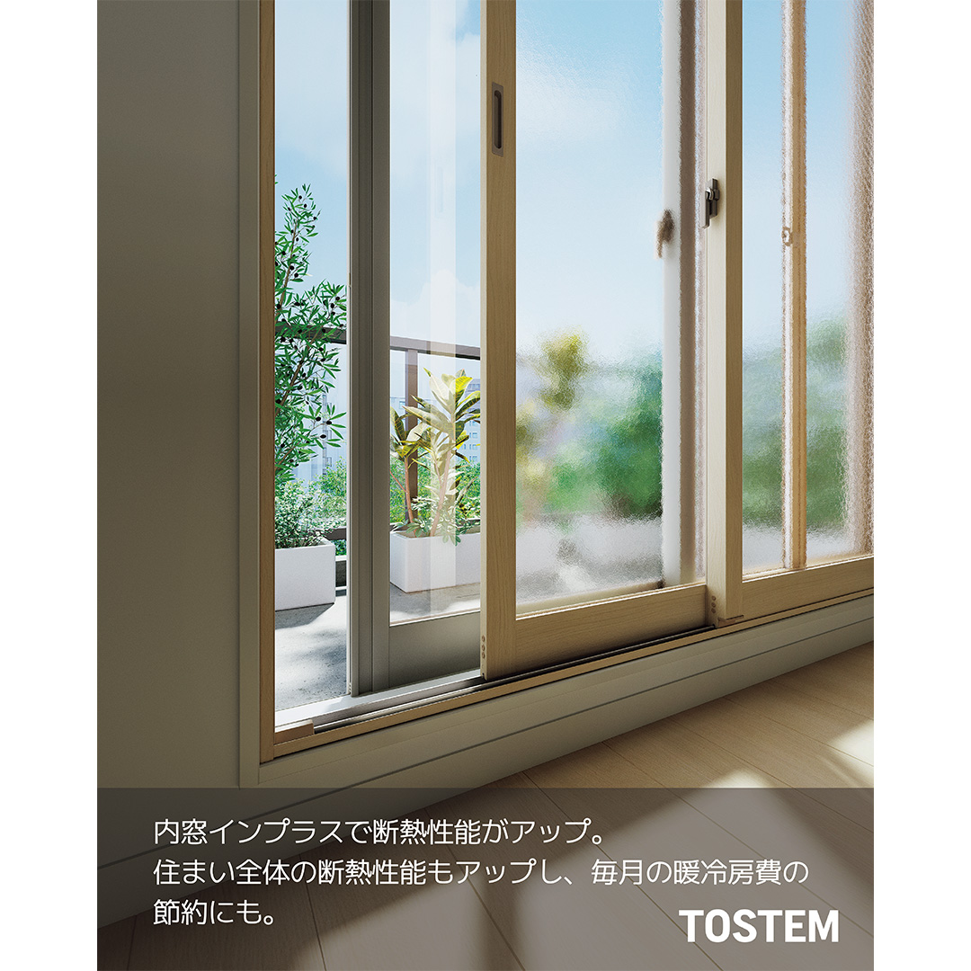 🚪マド本舗ゼネラルサンホーム!防音対策で快適な暮らしを!窓リフォームで叶える静かな冬🍂 ゼネラルサンホームのブログ 写真2