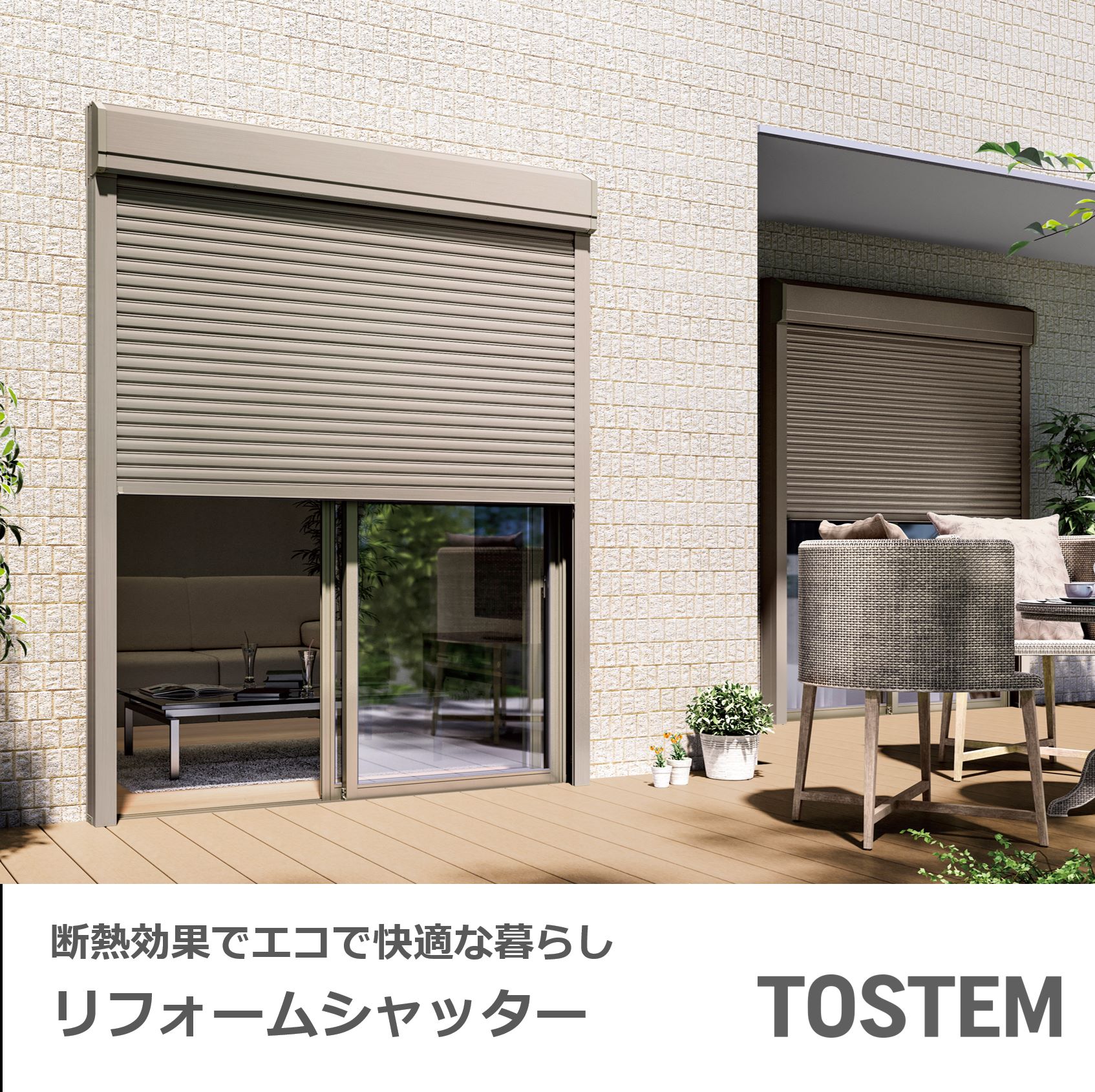 🚪マド本舗ゼネラルサンホームがお知らせ?年末は泥棒が急増!?窓の防犯はCPマークで安心🔒 ゼネラルサンホームのブログ 写真5