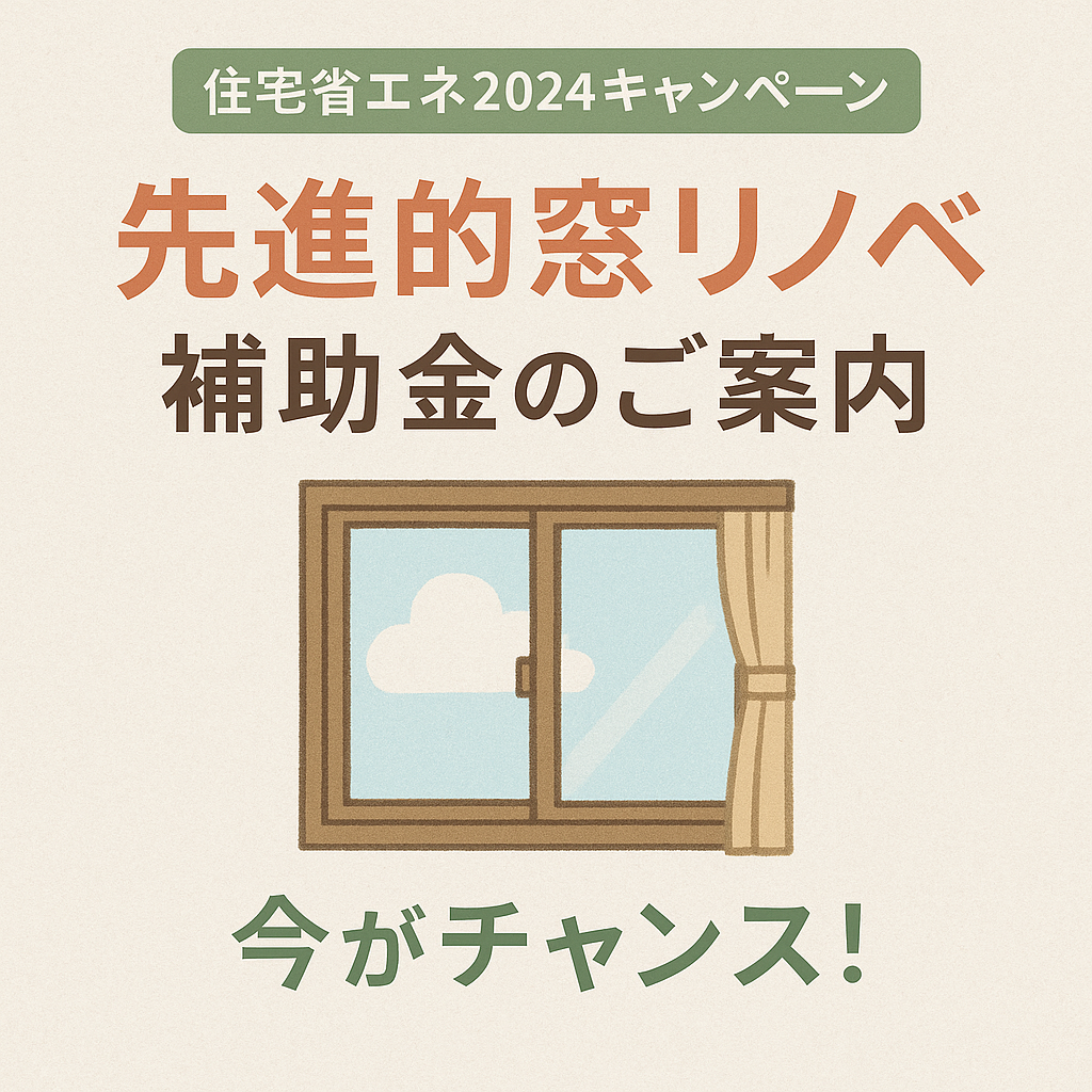 ゼネラルサンホームの不透明ガラスの割れ替え工事で安心・快適に☺✨ゼネラルサンホームより✨の施工事例詳細写真1