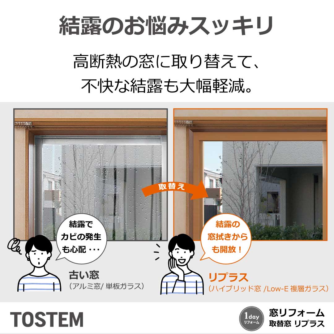 年末年始休業のお知らせ🎍｜冬の窓対策はお早めに！【マド本舗ゼネラルサンホーム】 ゼネラルサンホームのブログ 写真2