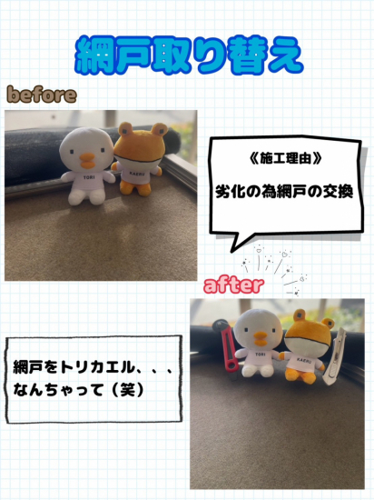 施工事例の写真