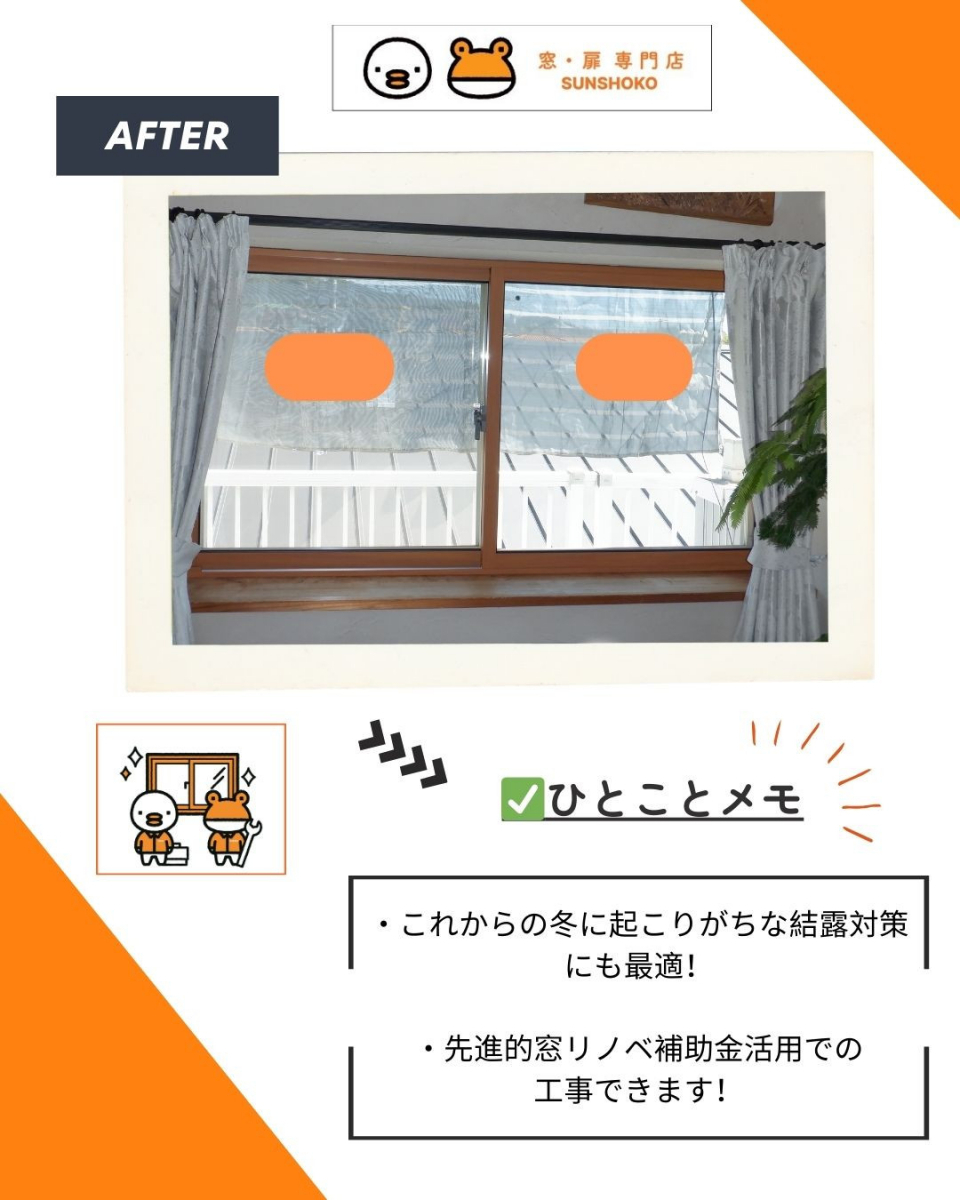 ゼネラルサンホームのゼネラルサンホームで施工！！友人おすすめで防音・断熱を実現！垂水区の施工後の写真1