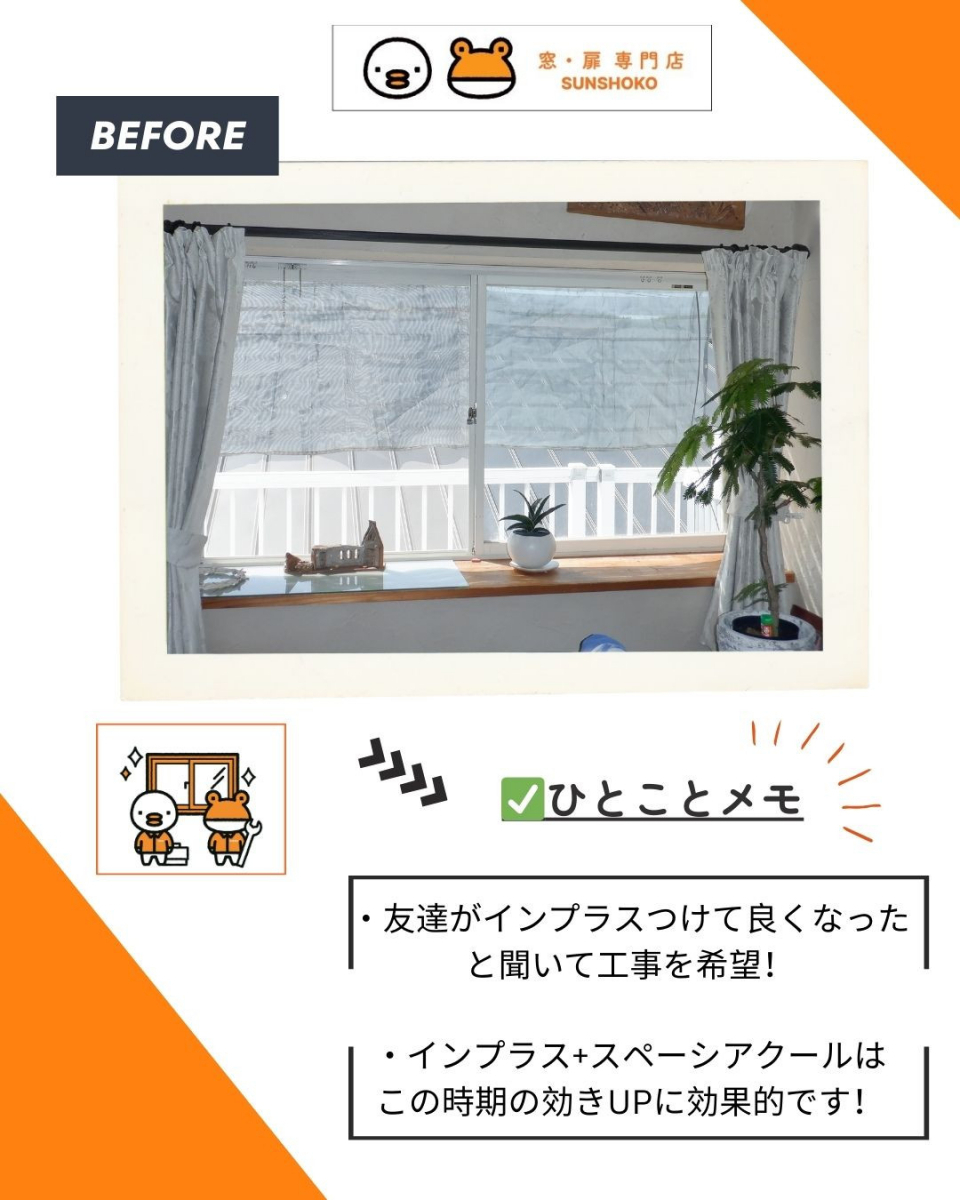 ゼネラルサンホームのゼネラルサンホームで施工！！友人おすすめで防音・断熱を実現！垂水区の施工前の写真1