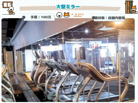 施工事例の写真