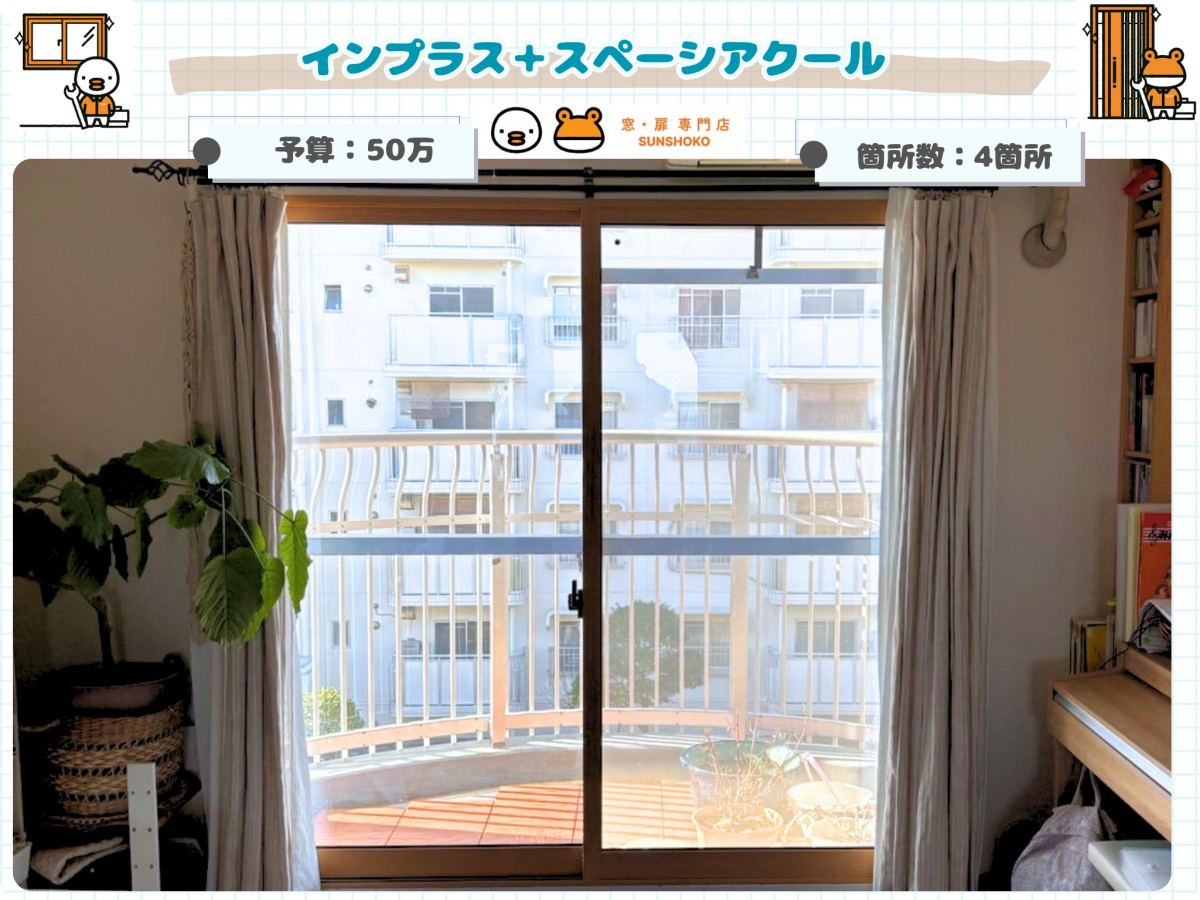 施工事例の写真