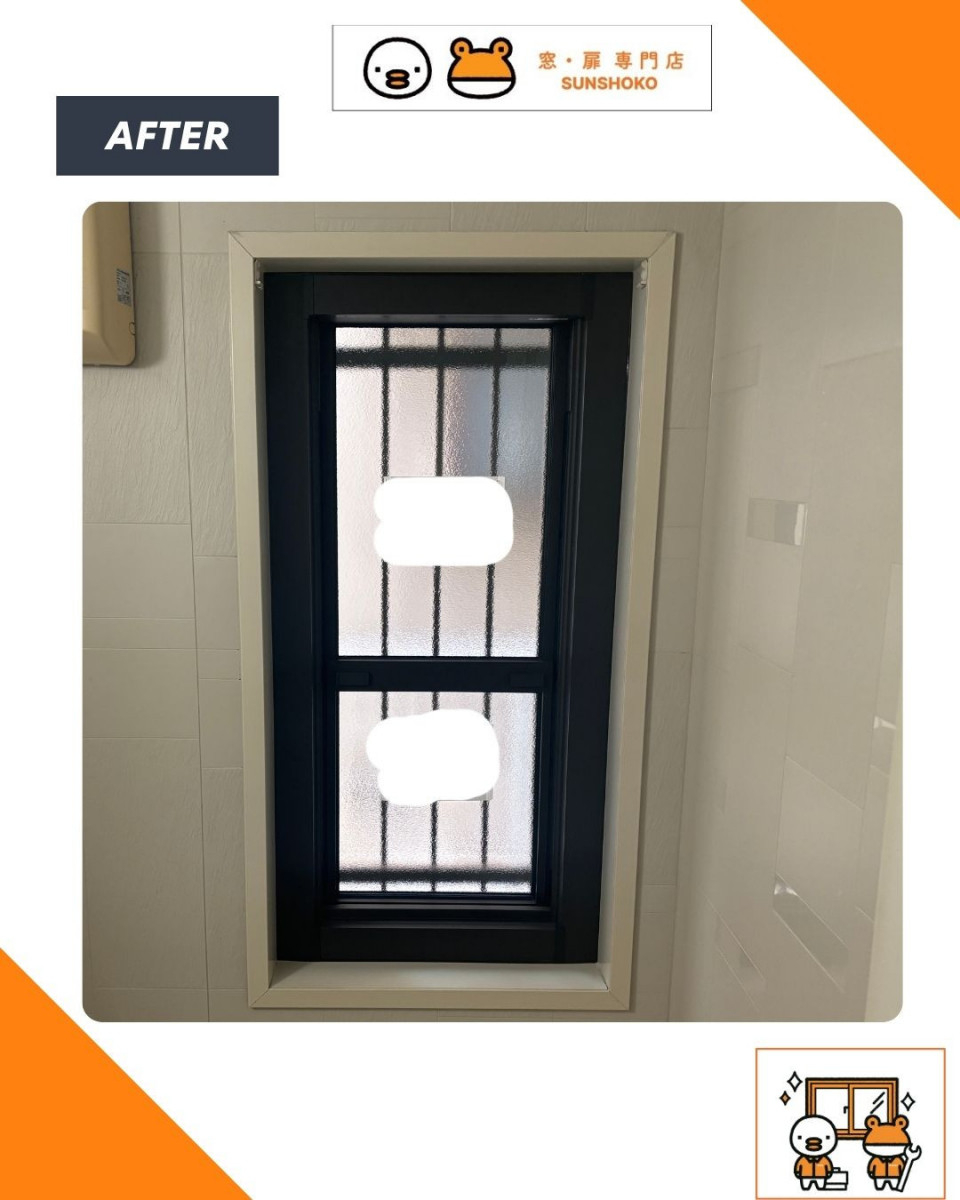 ゼネラルサンホームの補助金を活用！【和泉市】の窓リフォームゼネラルサンホームで浴室にリプラスで断熱改善✨の施工後の写真1