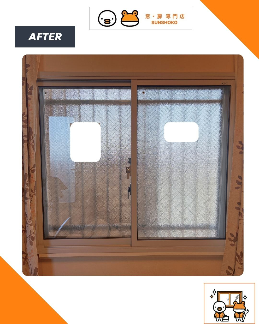 ゼネラルサンホームの【補助金を活用】明石市のマンションで、インプラス＋スペーシアを施工！結露と寒さ対策を行いました☺✨の施工後の写真1