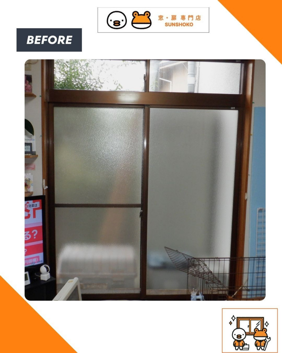 ゼネラルサンホームの【河内長野市】の内窓ゼネラルサンホームで施工！インプラスで断熱・防音・快適性アップ🆙の施工前の写真1