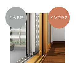 出雲トーヨー住器の光熱費を抑えよう　内窓設置のお客さまの声の写真1